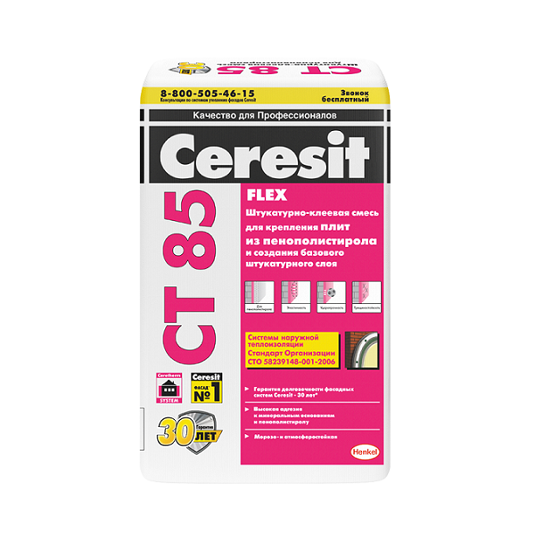 Ceresit СТ 85/25 кг Штук-клеевая смесь для пенополистирола
